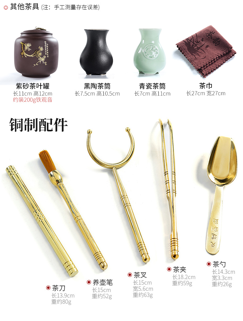 Beauty cabinet home tea tray ebony wood sharply violet arenaceous stone tea machine automatic kung fu tea set suits for the sitting room is contracted
