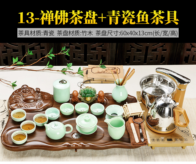 Beauty cabinet household tea tea set contracted sitting room tea violet arenaceous kung fu tea teapot tea automatic sea