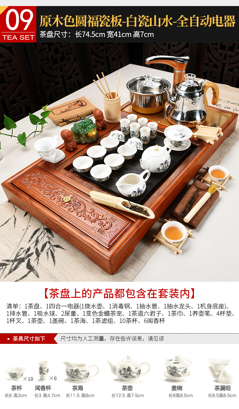 Beauty cabinet kung fu tea set suits for domestic ceramics receive a complete set of tea cups of tea tray automatic solid wood tea tea sets