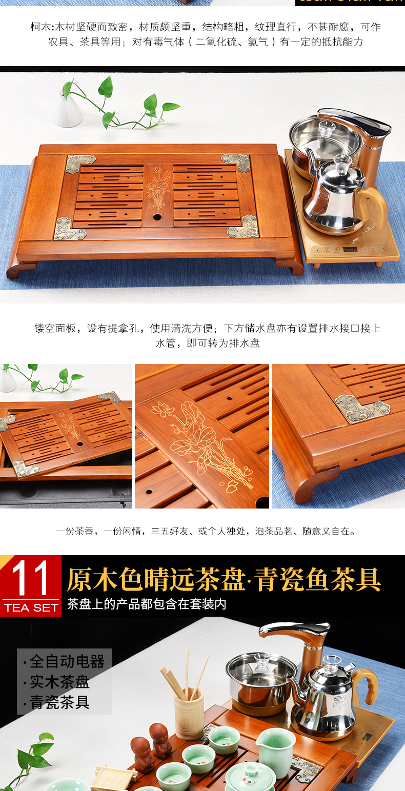 The cabinet home tea set automatic electric furnace solid wood tea tray ceramic tea cup tea tea saucer dish