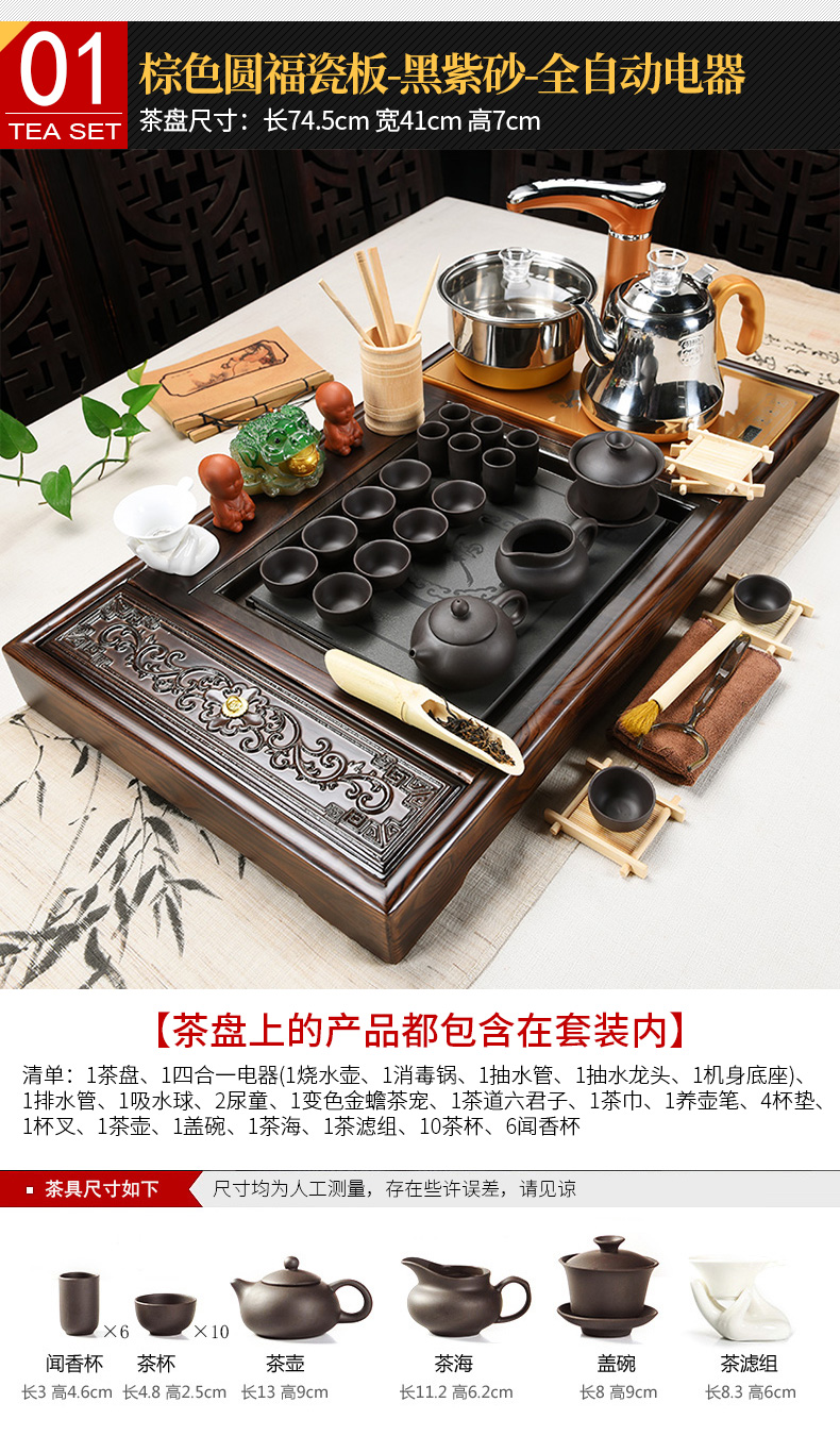 Beauty cabinet kung fu tea set suits for domestic ceramics receive a complete set of tea cups of tea tray automatic solid wood tea tea sets