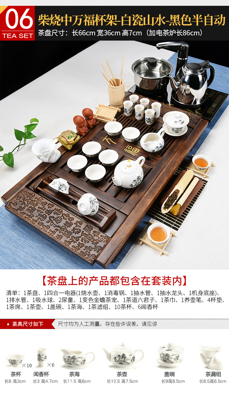 The pavilion tea set home a whole set of ceramic tea set tea, tea cup kung fu four unity contracted solid wood tea tray