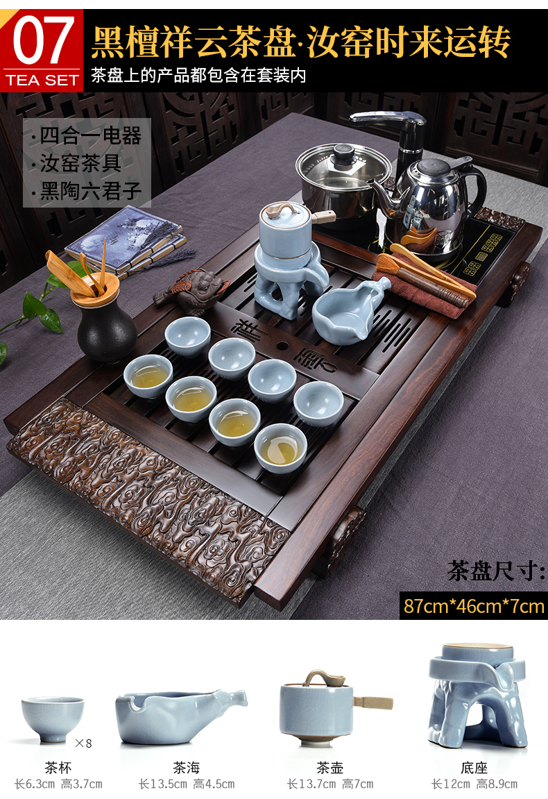 Beauty cabinet ebony wood tea tray was kung fu tea set home four unity ceramic tea set sea tea saucer dish