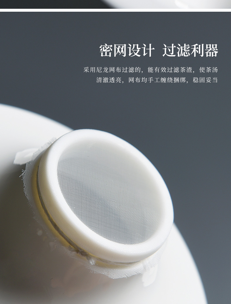 Beauty cabinet contracted dehua takadama white porcelain tea filters filter kung fu tea tea tea tea) spare parts