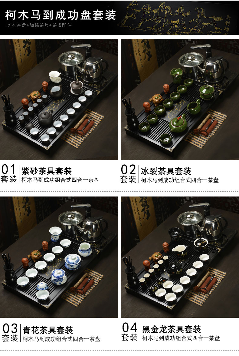 Beauty cabinet kung fu tea sets suit horse to solid wood tea tray tea sea induction cooker calving ceramic four unity