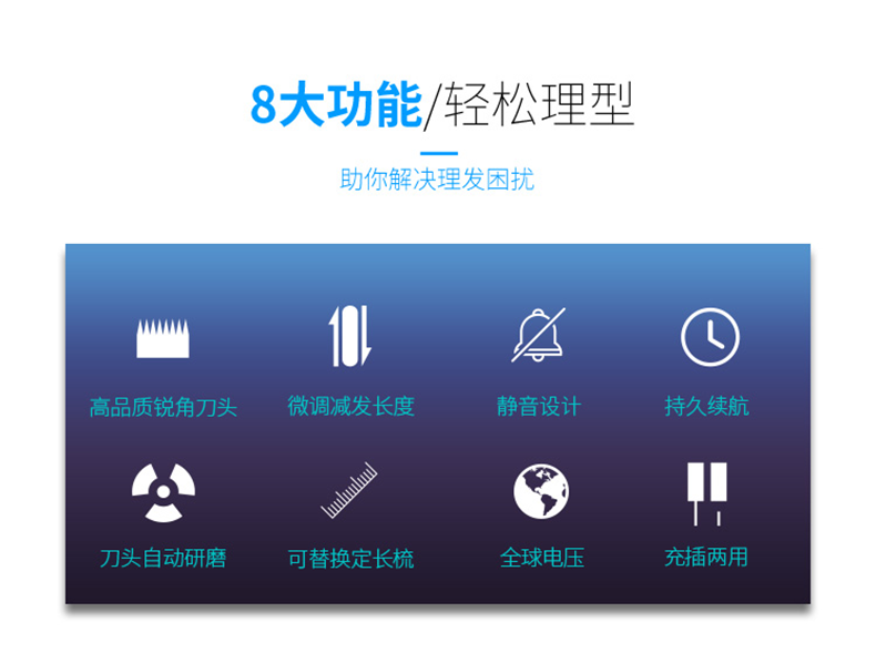 飞科 家用电推子理发器 操作简单不卡发 图2