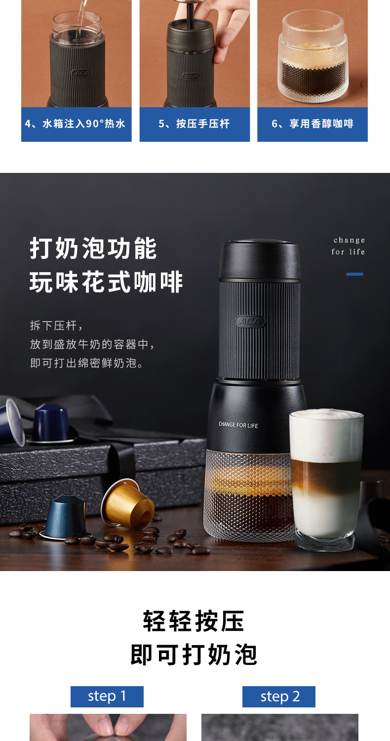 aca胶囊咖啡机 家用小型手压式 图11