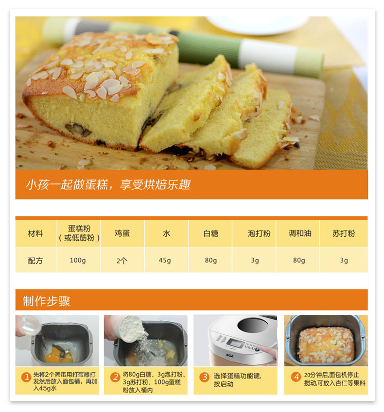 máy nướng bánh mì bear ACA Bắc Mỹ Thiết bị điện AB-3CN03 Máy làm bánh mì gia dụng Đa chức năng Máy làm bánh gạo Máy in màu tự động máy nướng bánh mì kẹp mini