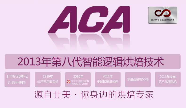 ACA Bắc Mỹ Thiết bị điện AB-3CN03 Máy làm bánh mì gia dụng Đa chức năng Máy làm bánh gạo Máy in màu tự động máy nướng bánh mì kẹp