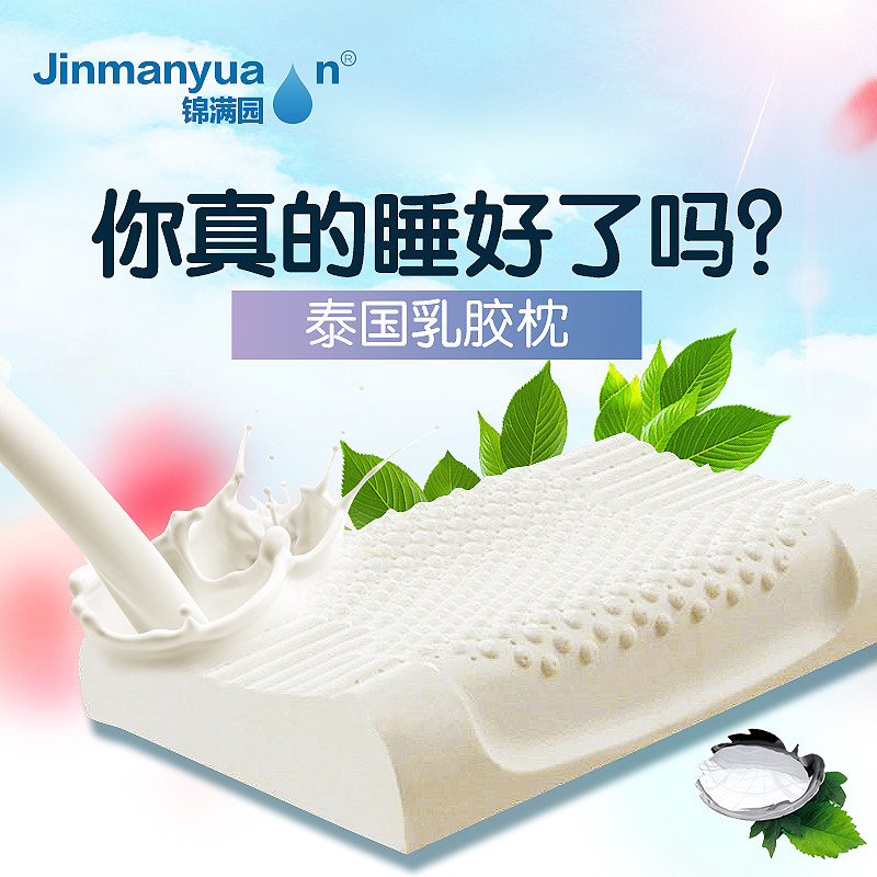 ����԰̩����Ȼ�齺��׵������201704221126