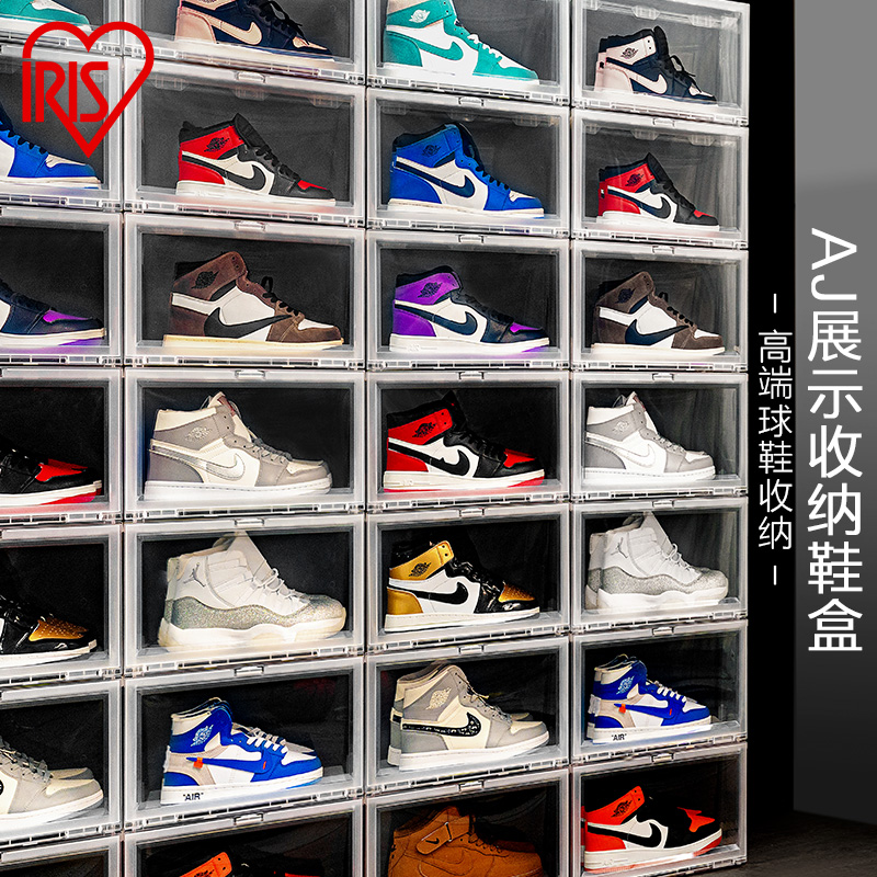 IRIS Upscale Aj Transparent Shoe Cabinet Drawer Shoebox Containing God dust-proof Domestic thickened Anti-oxide Shoe Wall