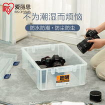 Alice IRIS sealed storage box household moisture-proof and mildew-proof toy snack storage box storage box Alice