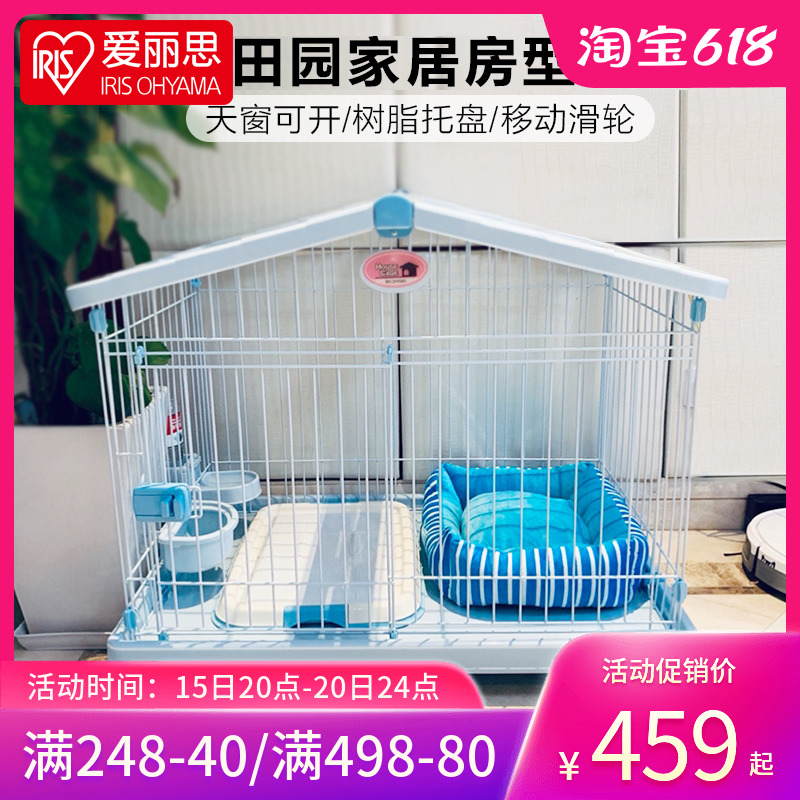 Alice Dog Cage IRIS Dog Cage Small Medium Dog Teddy With Toilet Cat Cage Pet Indoor Pooch Bib