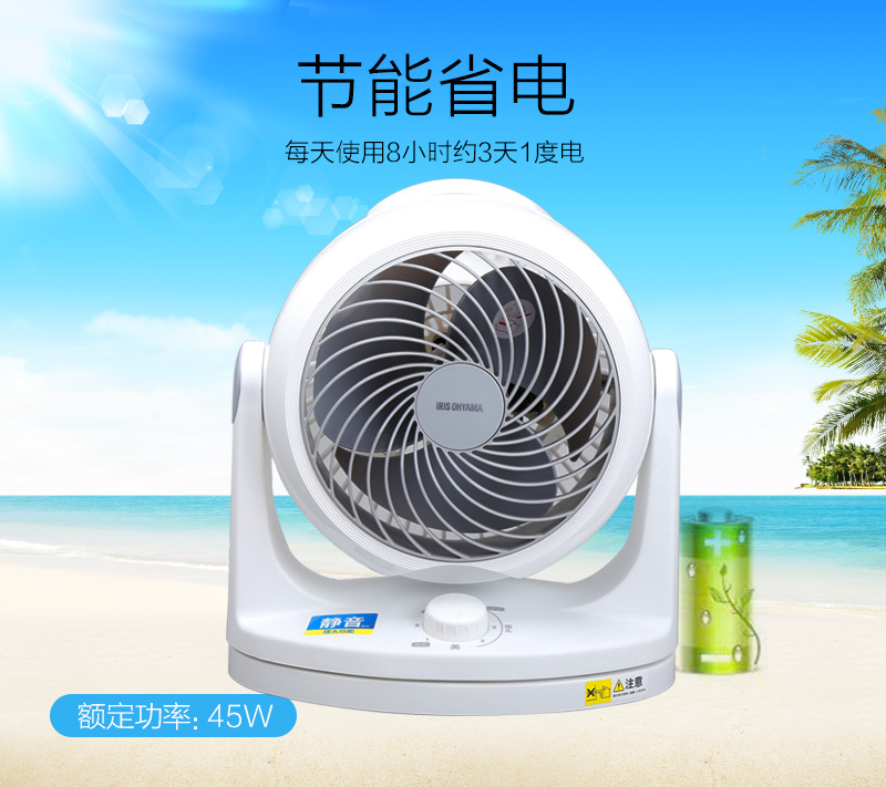 Alice IRIS quạt lưu thông không khí nhà yên tĩnh tiết kiệm quạt quạt máy tính để bàn mini lắc đầu quạt nhỏ - Quạt điện quạt đứng