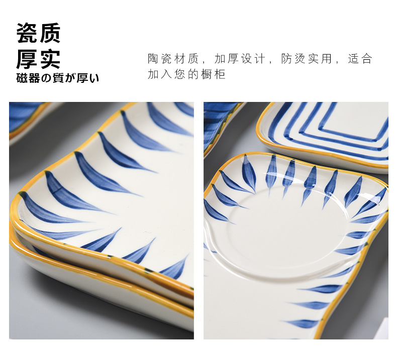 Chinese network red Japanese sushi ceramic plate plate plate household food dish fish dish dish tray rectangle tableware