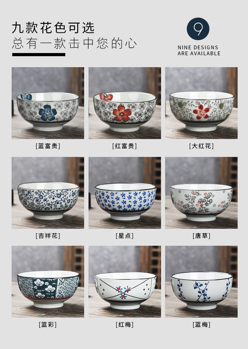 Job home jingdezhen ceramic bowl under the glaze color eat bowl five inches small bowl of noodles in soup bowl dishes dishes suit