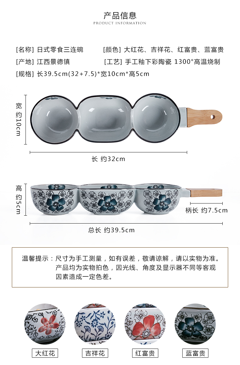 Fruit bowl household ceramic bowl Japanese under the glaze color creative 3 even to use style bowl of salad bowl with the bowl