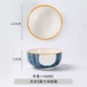 5 -INCH RICE BOW