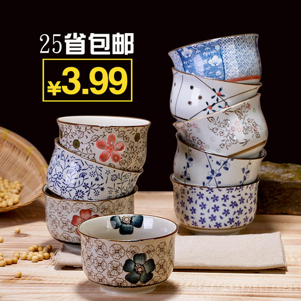 茗轩茶舍 景德镇 釉下彩陶瓷碗 小汤碗 ￥3.99 25省包邮 多款多色可选