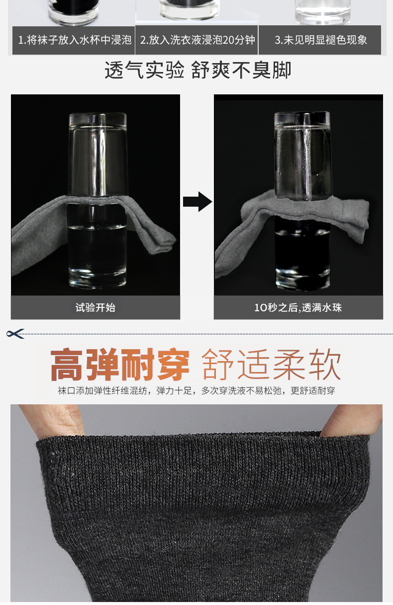 店家疯了!27双南极人袜子24.7元包邮!还赚钱吗?