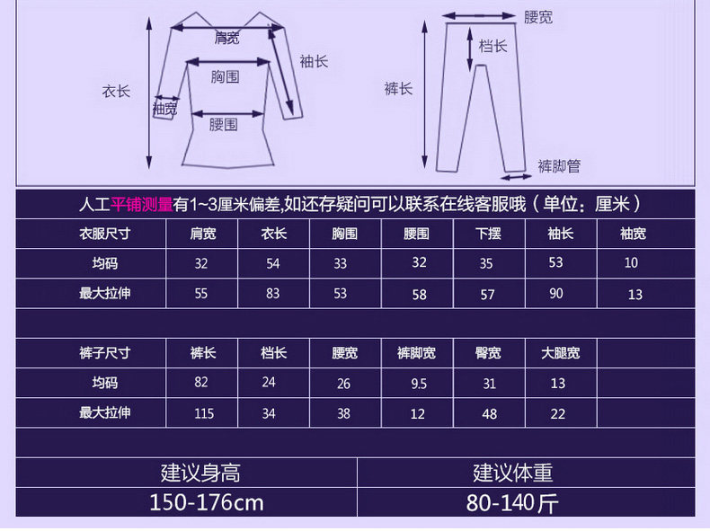 Body N2620102 en viscose - Ref 668059 Image 8