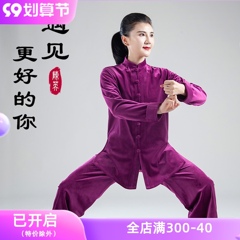 New tai chi clothing for men and women autumn and winter South Korea gold velvet Chen Ying martial arts performance training clothing tai chi clothing