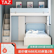 High and low bed staggered up and down bed bunk bed with wardrobe integrated multi-function combination small apartment type t dislocation type
