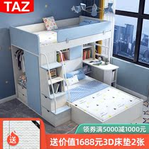 Staggered up and down bed with wardrobe multifunctional combination bed high and low bed small apartment saving space child bed bed childrens bed