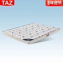 Children and elderly brown mat mattress 1 2m1 5 meters natural soft and hard environmental protection coconut palm thin pad spine can be customized