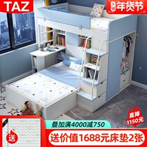 Multifunctional high and low bed combination mother bed modern double-layer staggered up and down bed small apartment childrens bed with wardrobe
