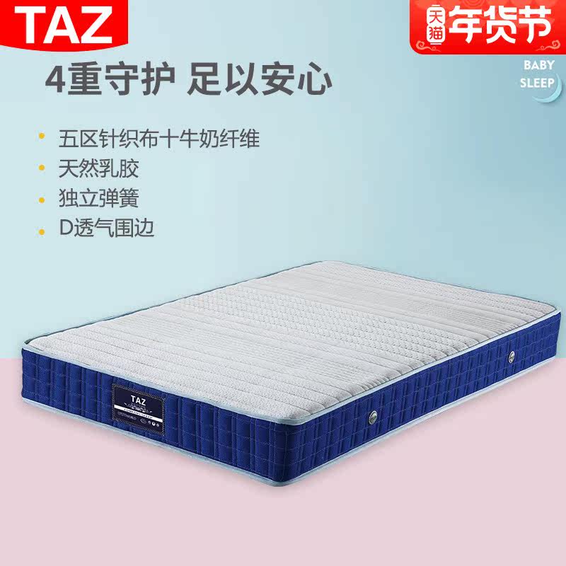 Natural Latex 3e Environmental Brown Mattress Economy Children Adult Mattress Crest Vertebrae Simmons can be customized
