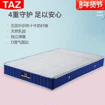 Natural latex 3e environmental protection brown mattress economy children adult mattress spine guard Simmons can be customized