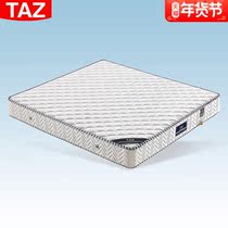 3E eco-friendly Coconut Palm Spring mattress for the elderly children Ridge brown mat economical can be customized Simmons mattress