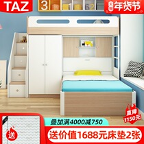 Staggered up and down bed with wardrobe integrated small apartment multi-function upper and lower bunk t Type childrens mother and child bed dislocation type