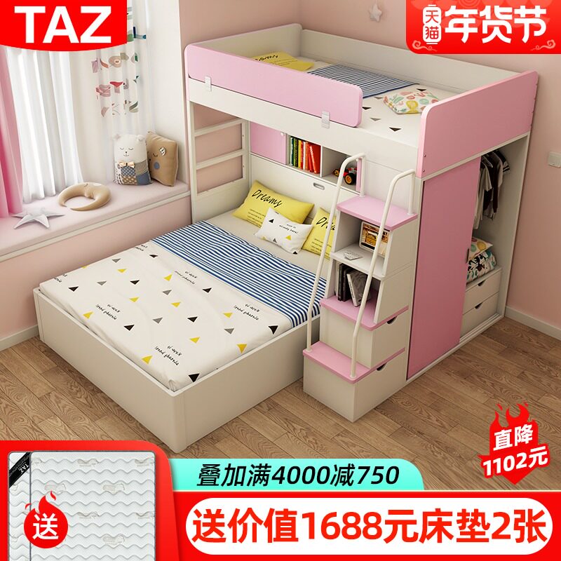 Children's bed princess bed staggered up and down bed double pink multifunctional high and low bed girl small apartment second child bed
