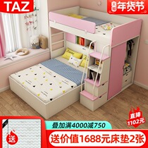 Childrens bed princess bed staggered up and down bed double pink multifunctional high and low bed girl small apartment second child bed