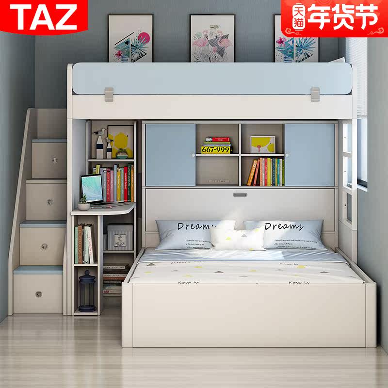 Go to bed table, high and low bed, staggered up and down bed bunk bed with wardrobe multifunctional combination small apartment second child bed