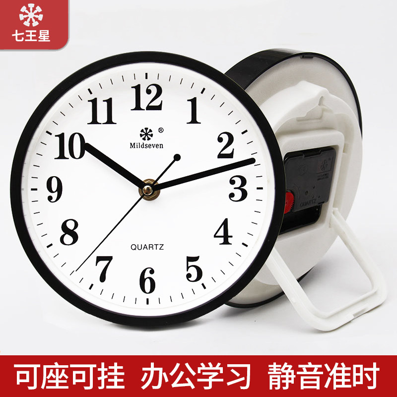 Clock ornaments Desktop table pendulum table clock bracket Wall clock Living room clock hanging watch Clock desktop quartz watch Hanging wall