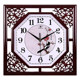 Wall Clock for Living Room, Square, Retro, Creative, New Chinese Style, Electronic Quartz Clock with Calendar, Wall-Mounted