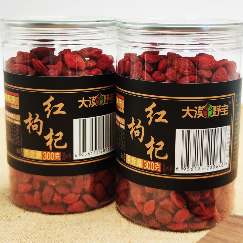 Desert Bao Xinjiang Jinhe Large Particle Golfberry Soup is full of two cans full of 300 g*2 cans