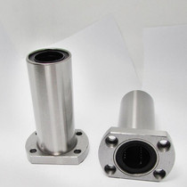 Linear elongated double trimming flange bearings LMH6 8 10 12 16 20 25 30 35 40 5060LUU