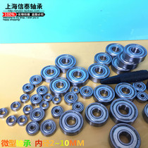 Promotional bearings Miniature small bearings 603 604 605 606 607 608 609 Bearing Steel