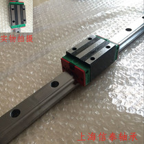 Linear guide rail slide HGH W EGH W15 20 25 30 45 45 Flanged slider line rail