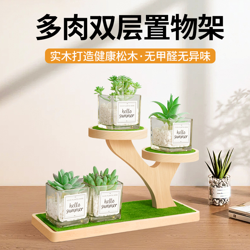 Solid Wood Desktop Storage Rack Office Desk Multi-Layer Storage Art Area Cosmetics Small Ornaments Display Organizer Flower Stand Solid Wood Desktop Storage Rack Office Desk Multi-Layer Storage Art Area Cosmetics Small Ornaments Display Organizer Flower Stand