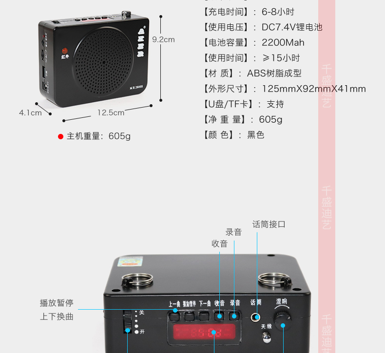 AKER / lớp tình yêu MR2800S loa đa chức năng dành cho giáo viên ong chuyên dụng công suất cao cầm tay bán kèn ngoài trời hướng dẫn đàn hát máy hát cũ - Trình phát TV thông minh wifi tp link 2 râu