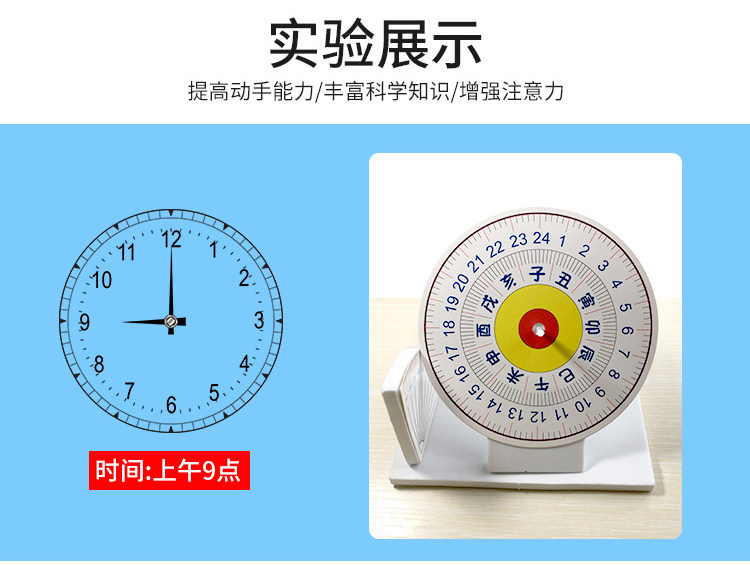 光子钟模型图片,光子钟模型图,光子钟模型实物图_大山谷图库