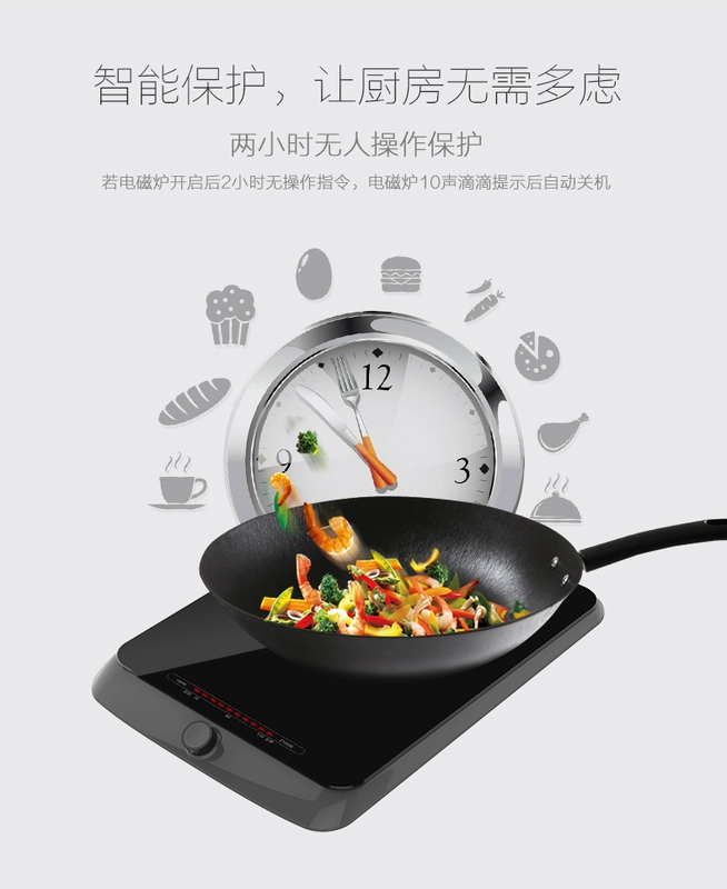 Bếp từ cảm ứng Joyoung / Jiuyang C21-SX22 Bếp điện từ gia dụng Bếp điện từ thông minh Công suất cao khuấy chảo chính hãng - Bếp cảm ứng bếp từ latino