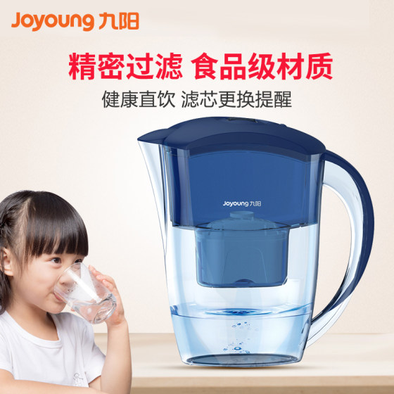 Joyoung/Jiuyang JYW-B01(B) kettle water purifier home filter tap water filter pot