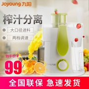 Máy ép trái cây gia dụng mini Joyoung / Jiuyang JYZ-B550