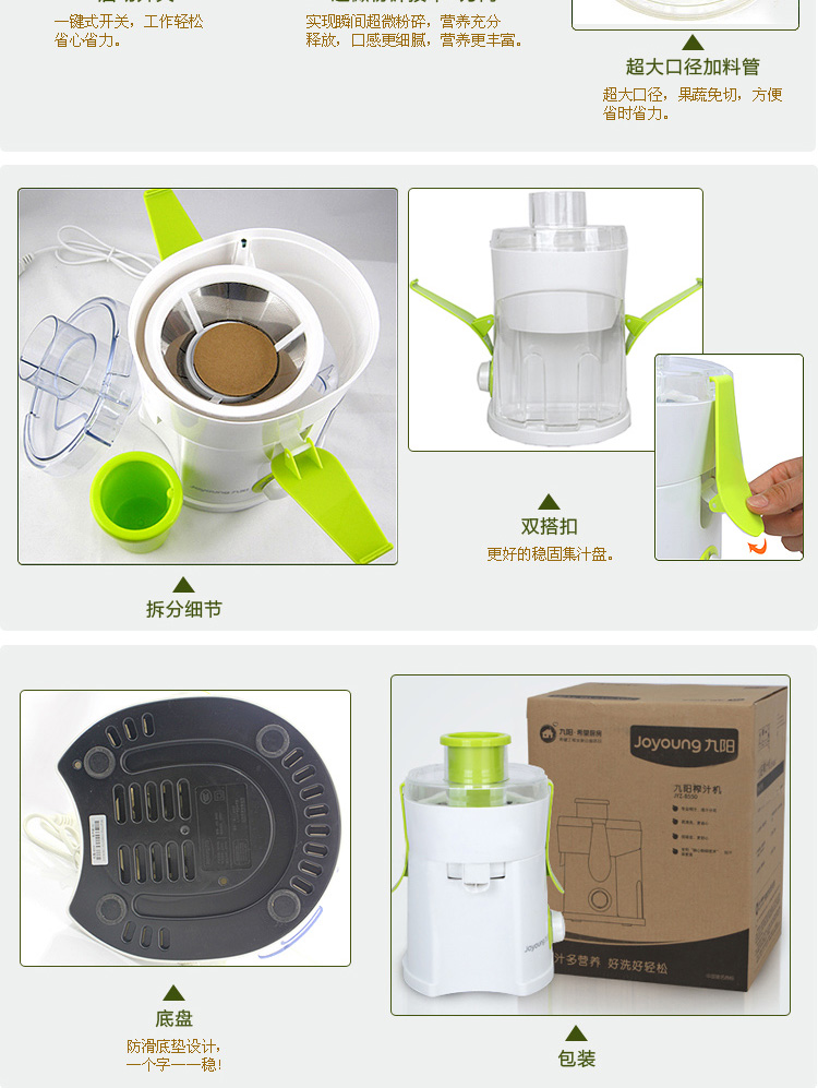 máy ép hurom h200 Máy ép trái cây gia dụng mini Joyoung / Jiuyang JYZ-B550 máy ép chậm loại nào tốt